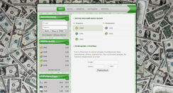 Desktop Screenshot of bestobmin.net